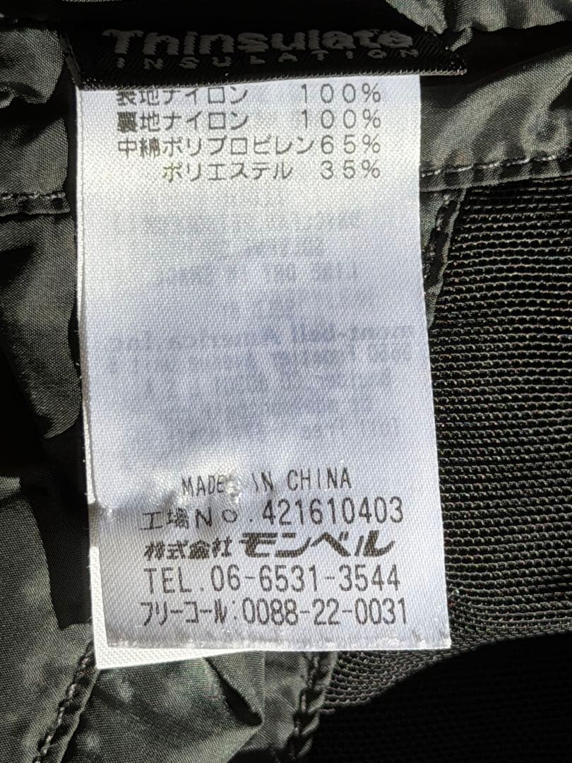 O*Y様 mont-bell イエロージャケット　Gore tex