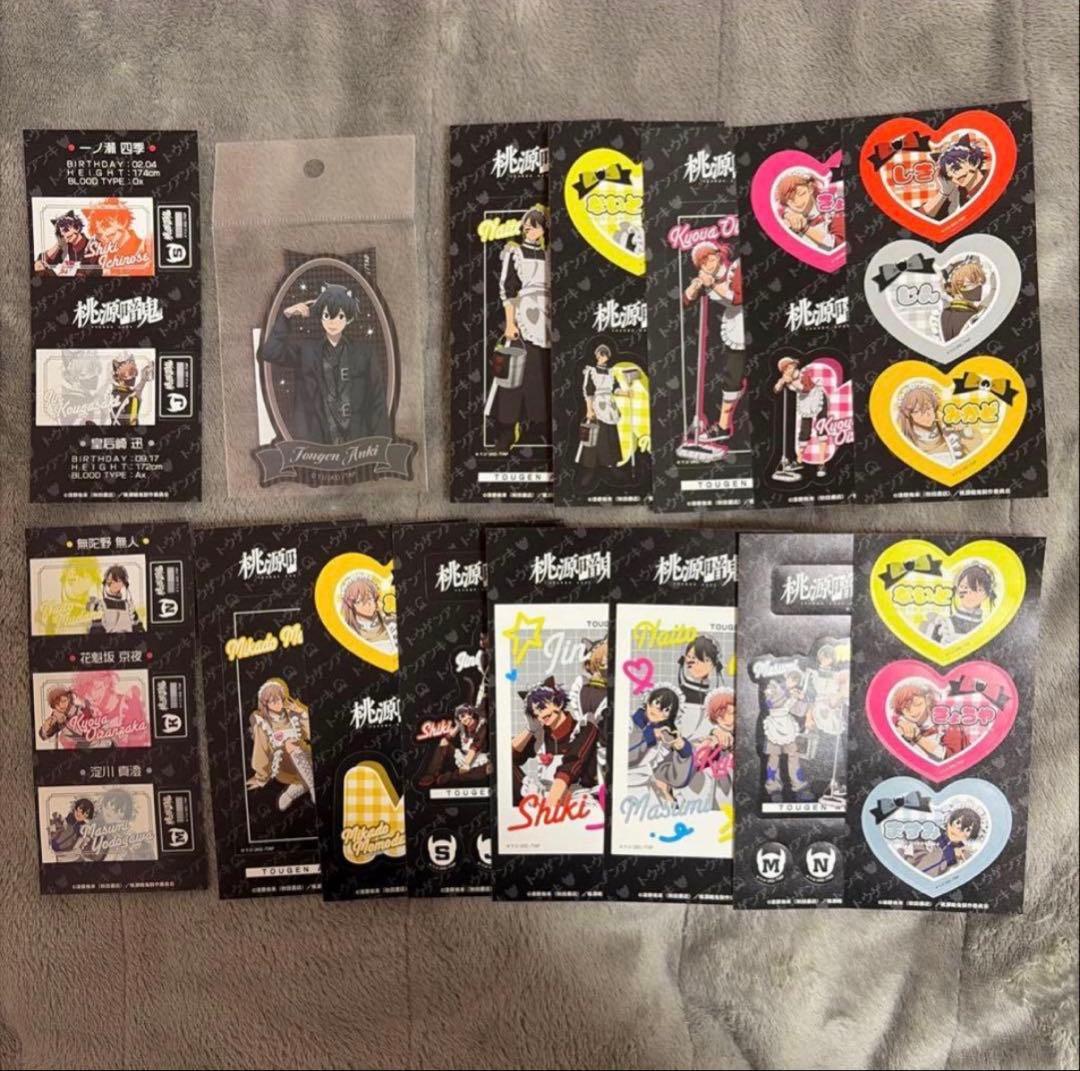 桃源暗鬼 まとめ 淀川真澄 無陀野 花魁坂 朽森 一ノ瀬 皇后崎 鬼國隊 桃太郎