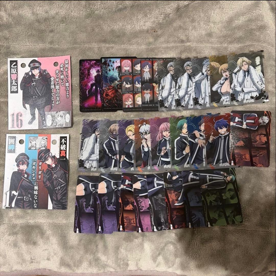 桃源暗鬼 まとめ 淀川真澄 無陀野 花魁坂 朽森 一ノ瀬 皇后崎 鬼國隊 桃太郎