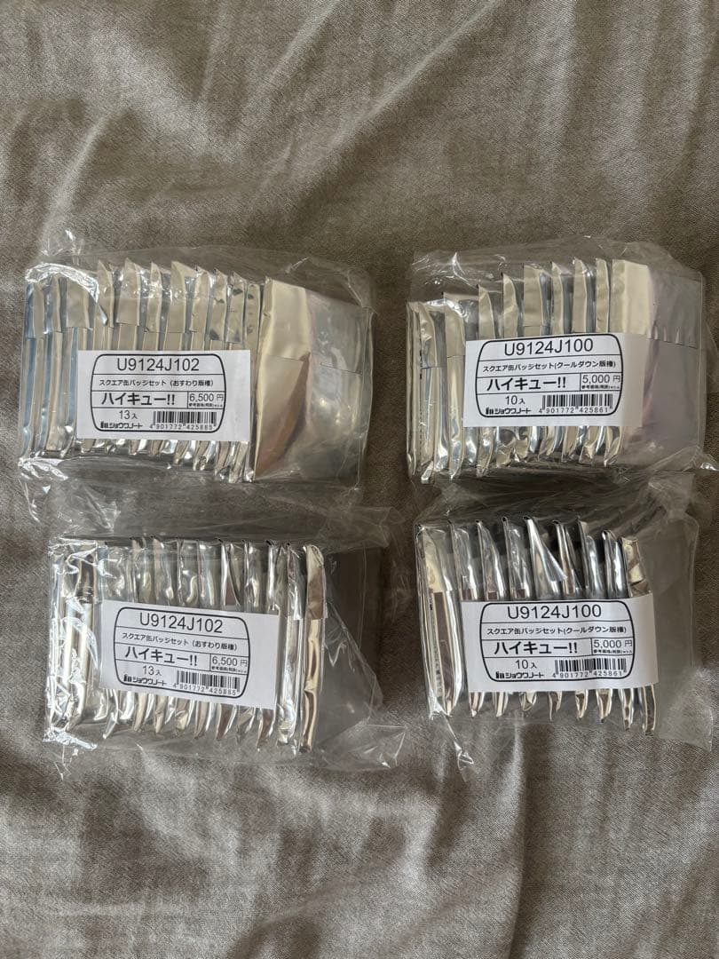 ハイキュー スクエア缶バッジ セット クールダウン おすわり 2セット