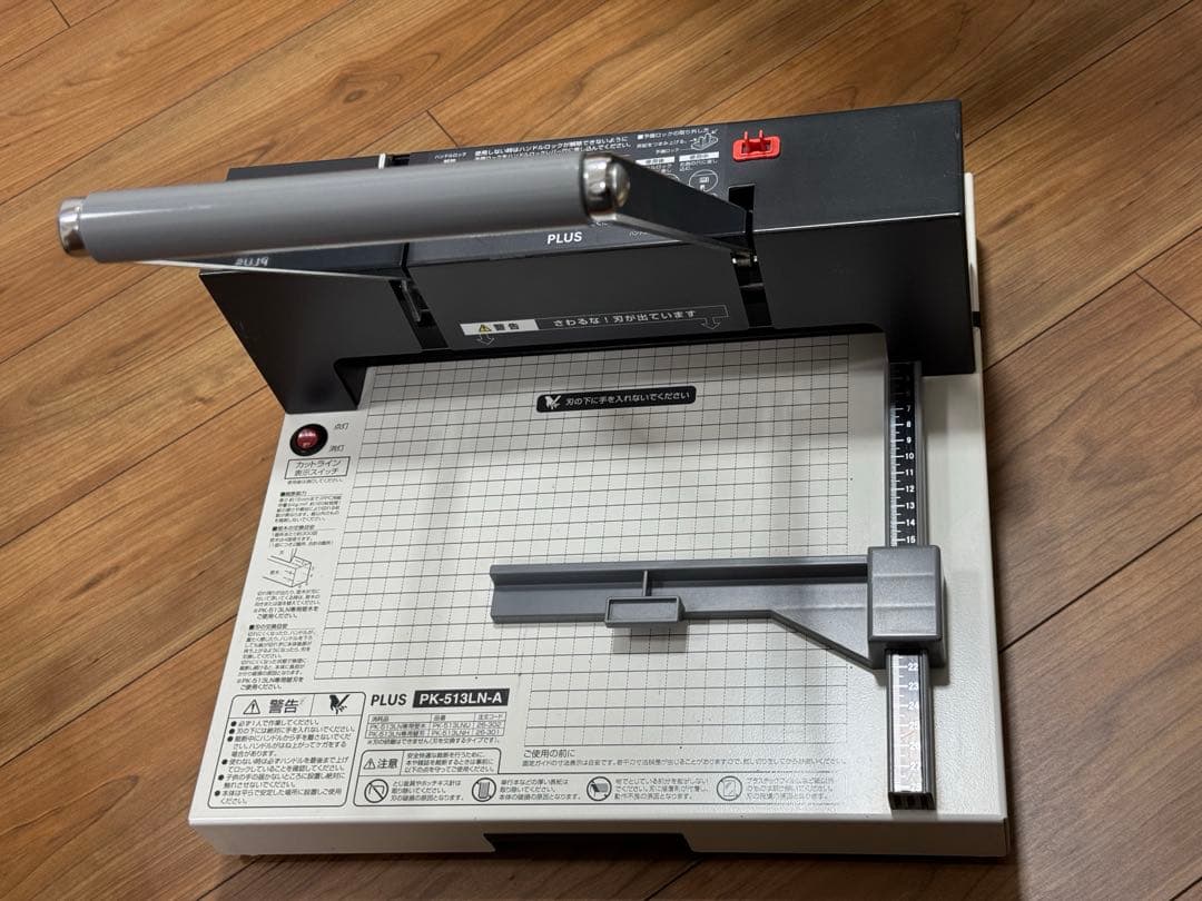 かんたん替刃交換 断裁機 (裁断幅A4) 26-001 PK-513LN-A