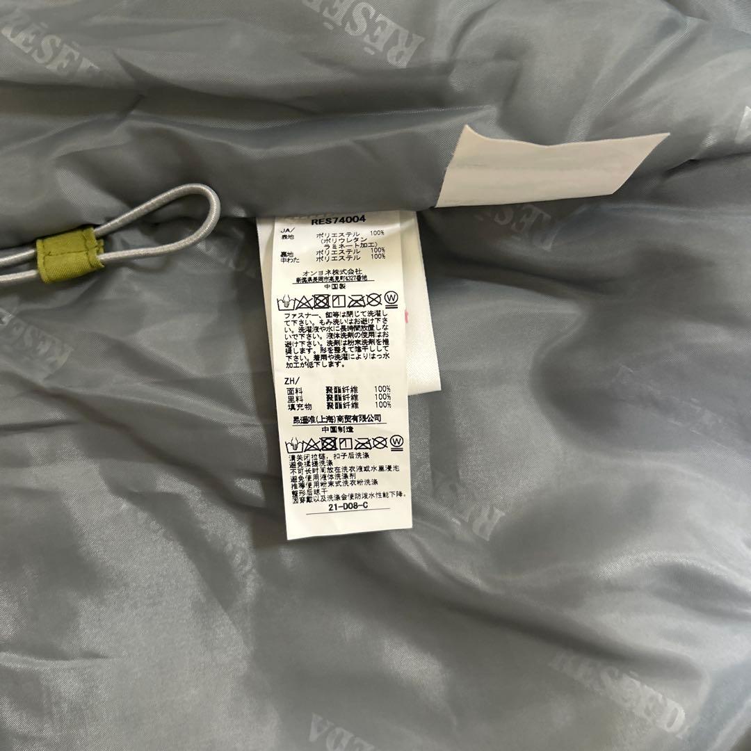 子ども用防水ジャケットと迷彩スノーパンツセット