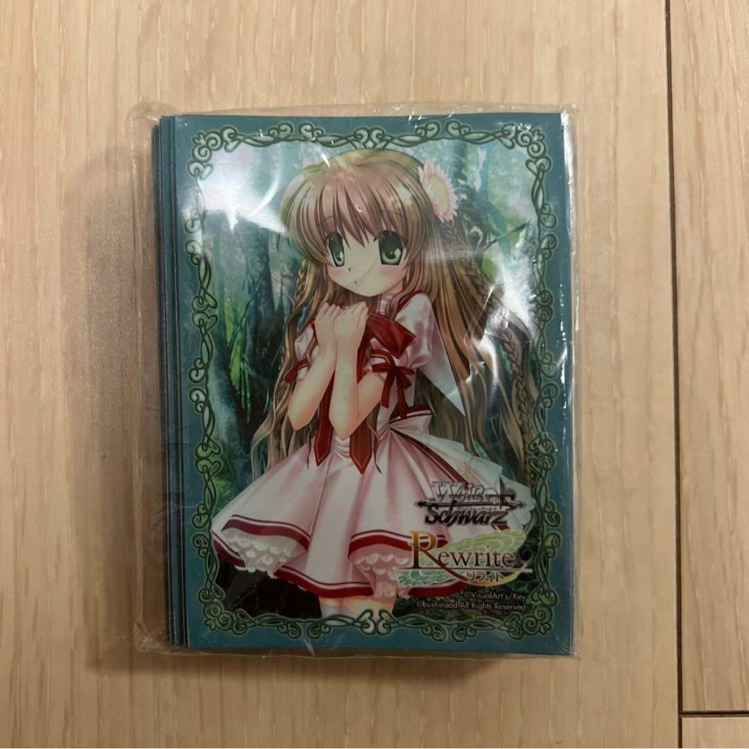 スリーブ　Rewrite リライト 神戸　小鳥