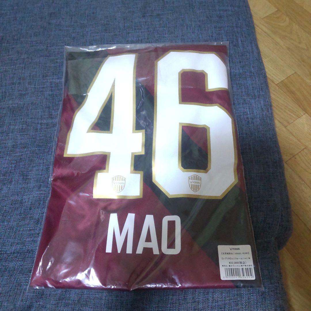 ヴィッセル神戸 五百城茉さん レプリカユニフォーム M