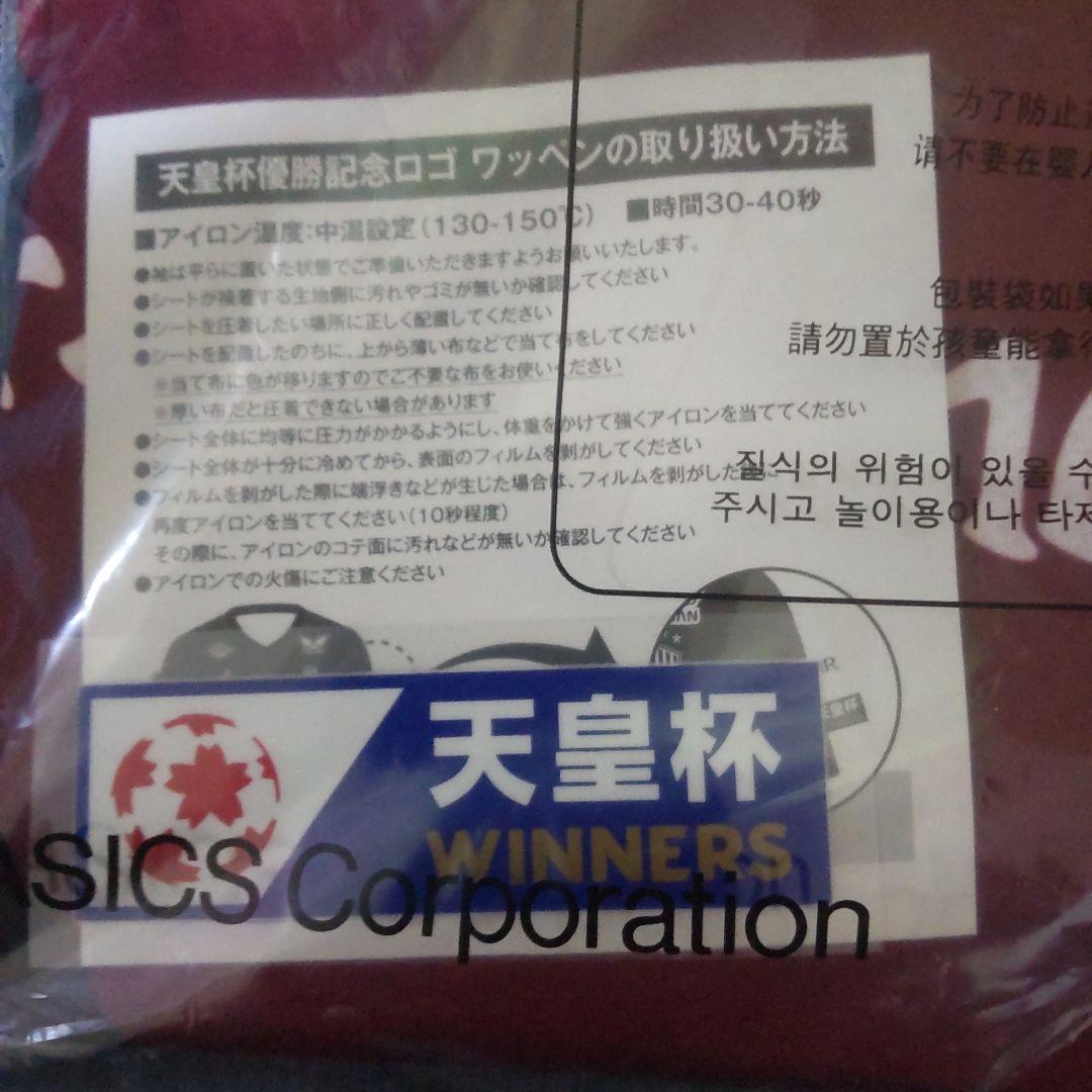 ヴィッセル神戸 五百城茉さん レプリカユニフォーム M