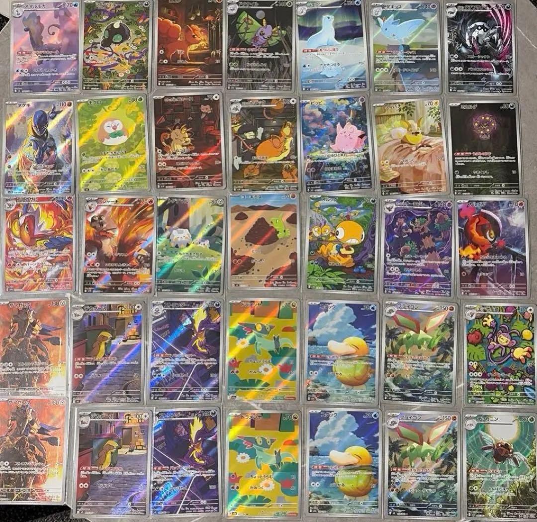 ポケモンカード　ar 35枚セット