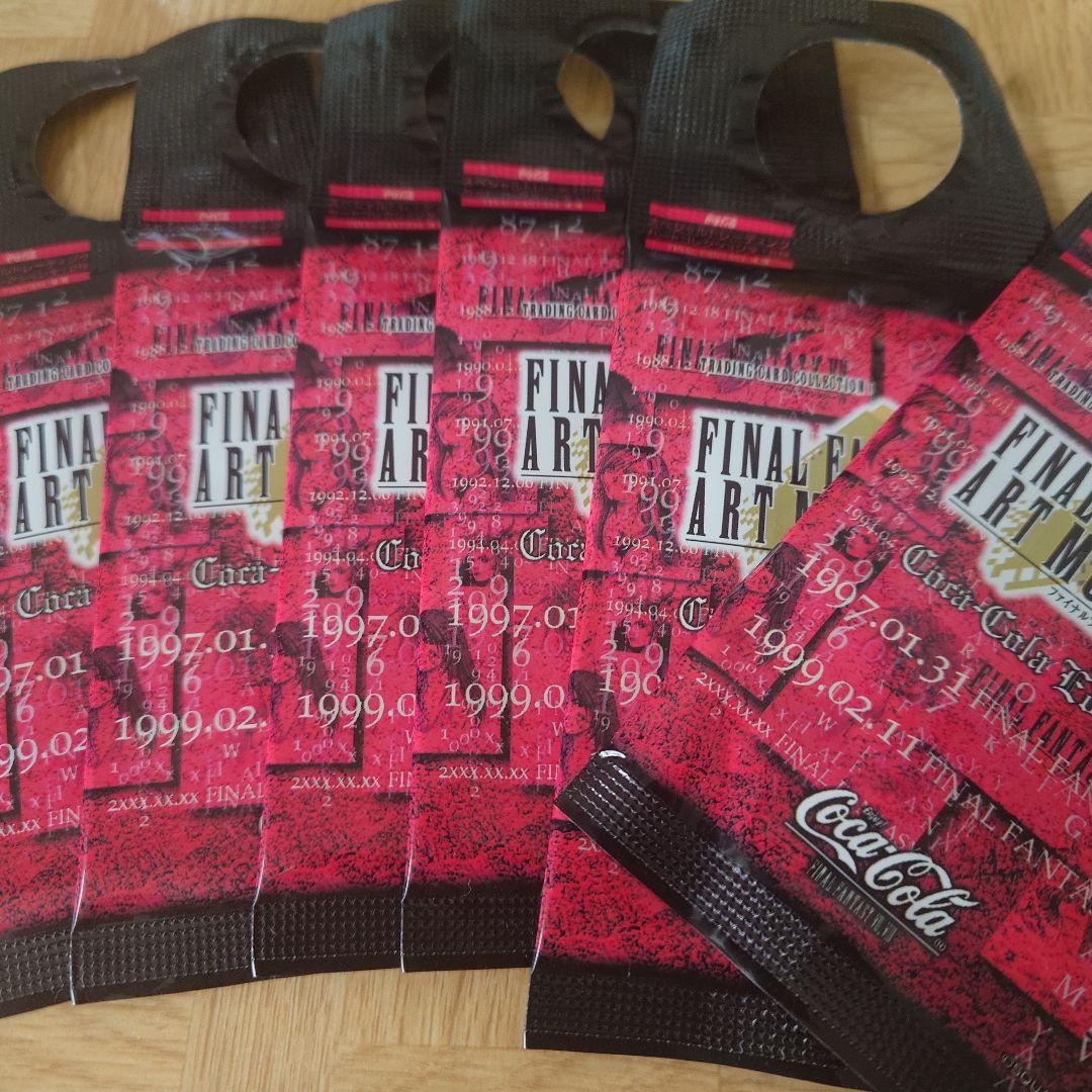 【未開封】コカコーラ　ファイナルファンタジー　アートミュージアム ６パック