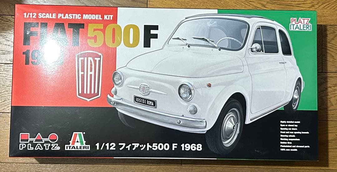 【2月末まで値下】1/12スケール　フィアット500F