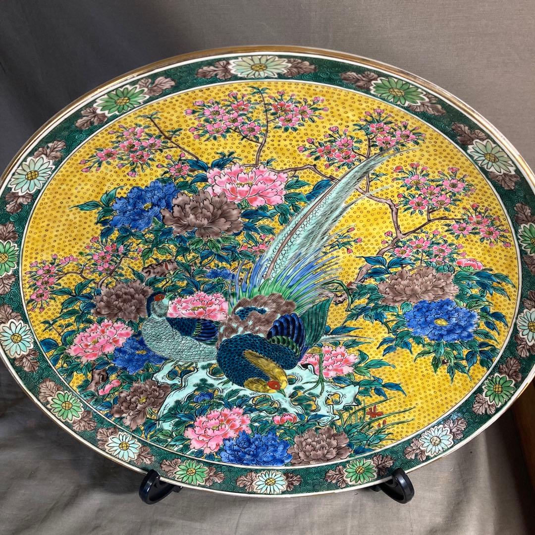 【中川芳麿】九谷焼の伝統　日本の名窯　九谷　中川芳麿作　錦牡丹孔雀絵　大皿