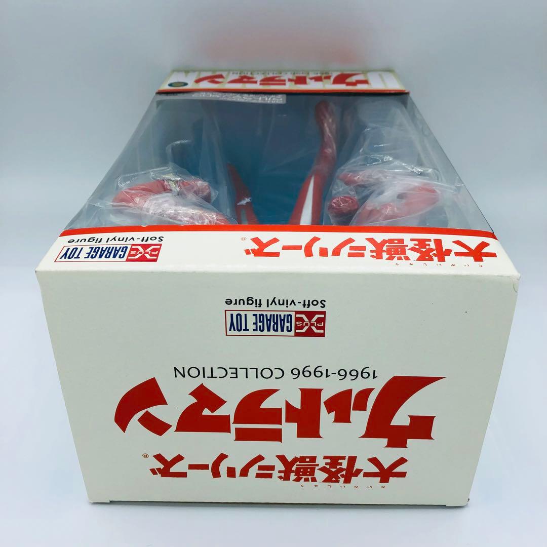 エクスプラス 大怪獣シリーズ ウルトラマンタロウ 少年リック限定 ストリウム光線