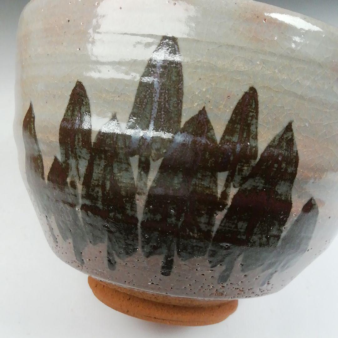 Ｗ１４０　茶碗　『灰志野』『御題　森』『寺田美山 作』　共箱　抹茶碗　茶道具