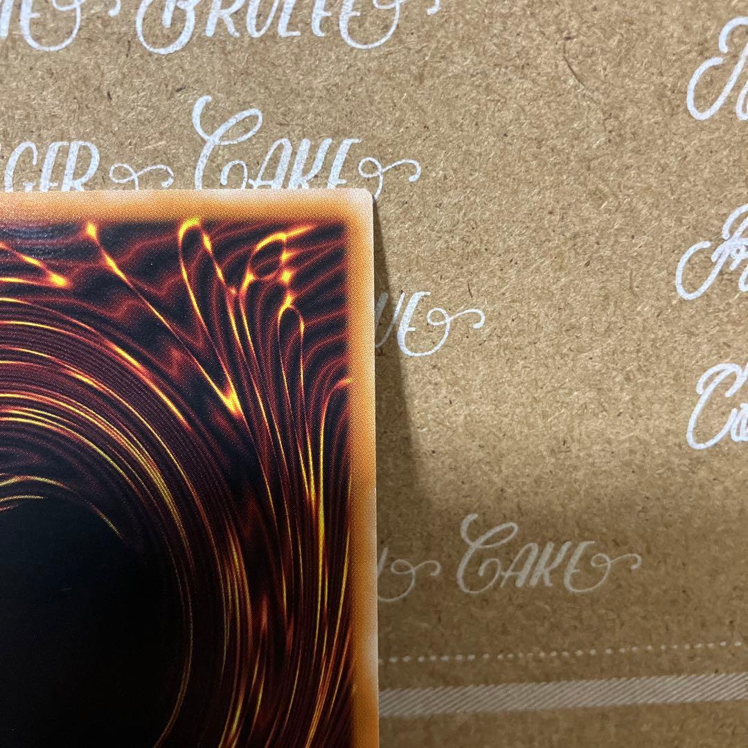 遊戯王　天羽々斬之巳剣　プリズマティックシークレットレア　1枚