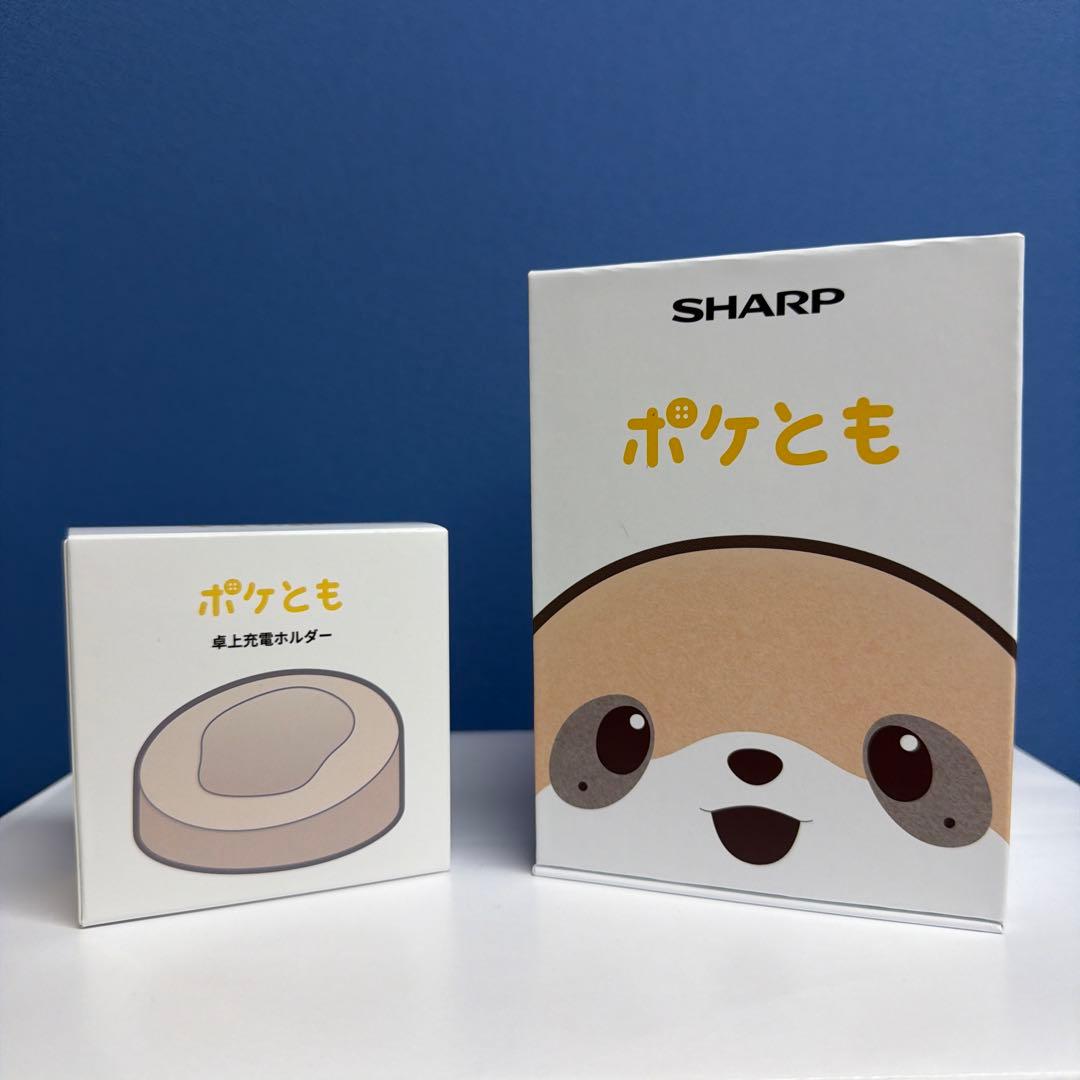 【新品/未使用】SHARP ポケとも (卓上充電ホルダー付)