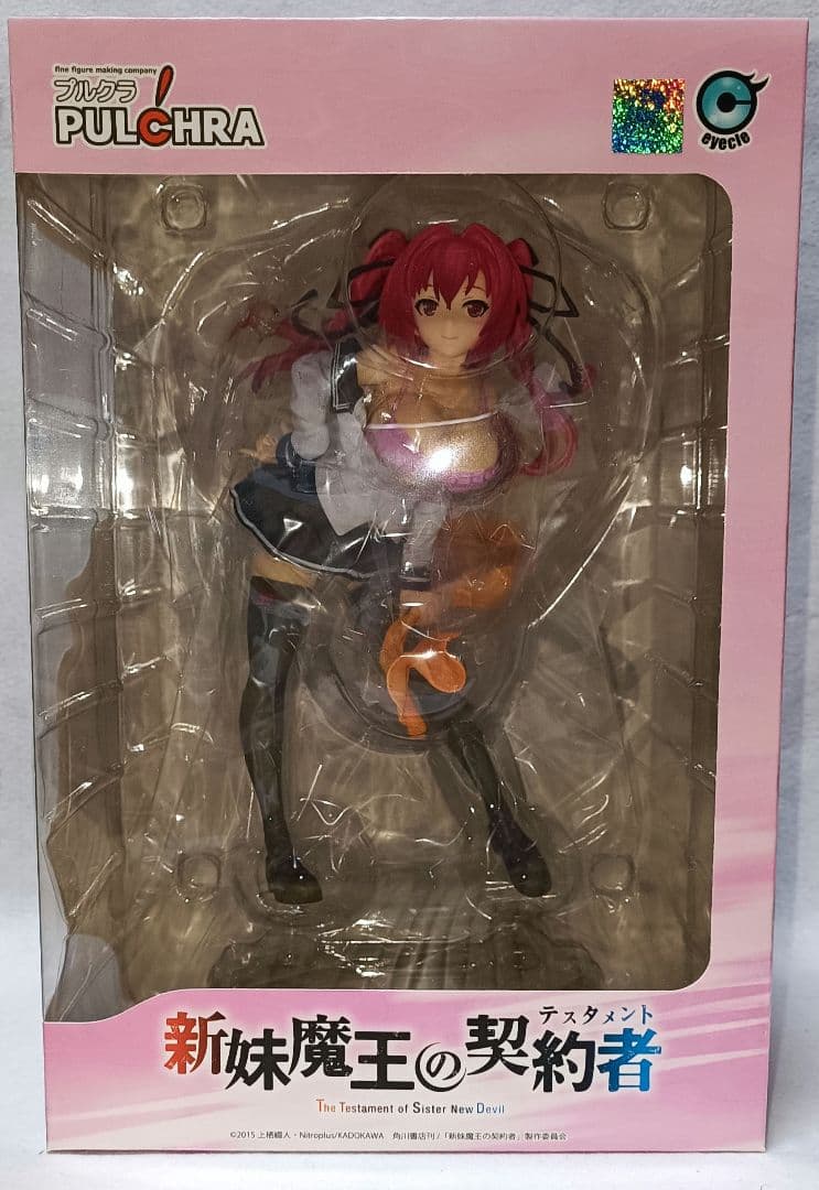 新妹魔王の契約者 PULCHRA フィギュア　新品未開封