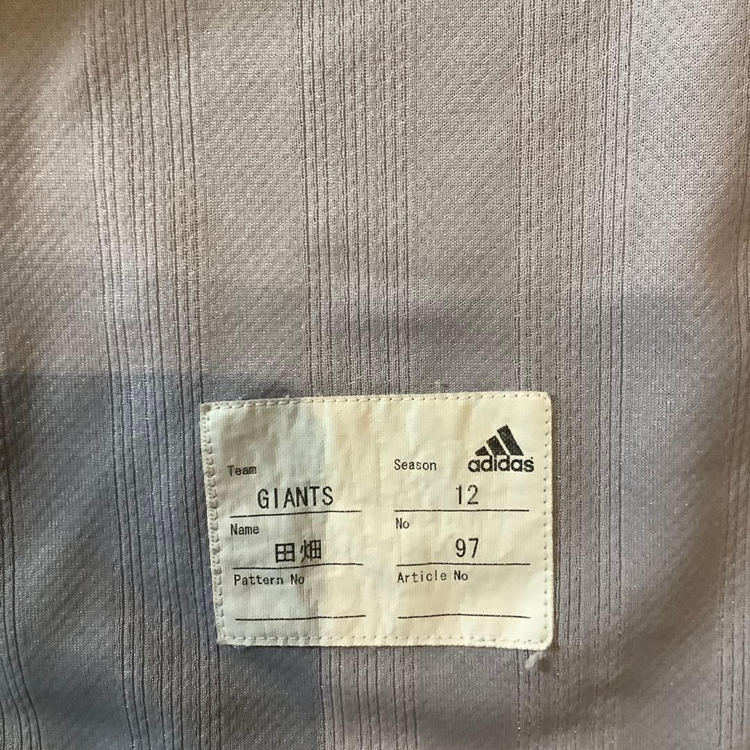 読売ジャイアンツ　田畑一也　実使用　ユニフォーム