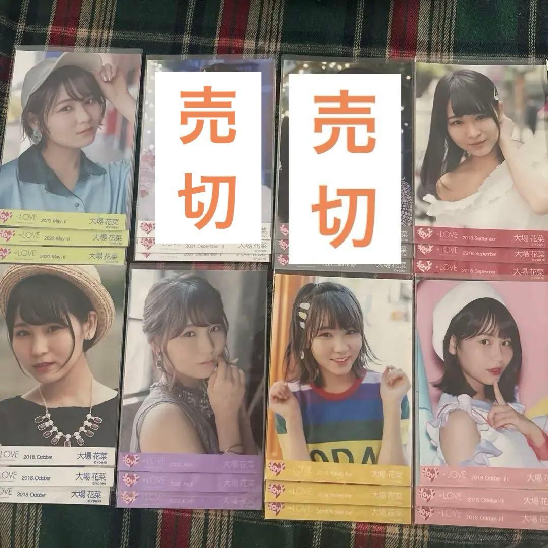 イコラブ 大場花菜 生写真