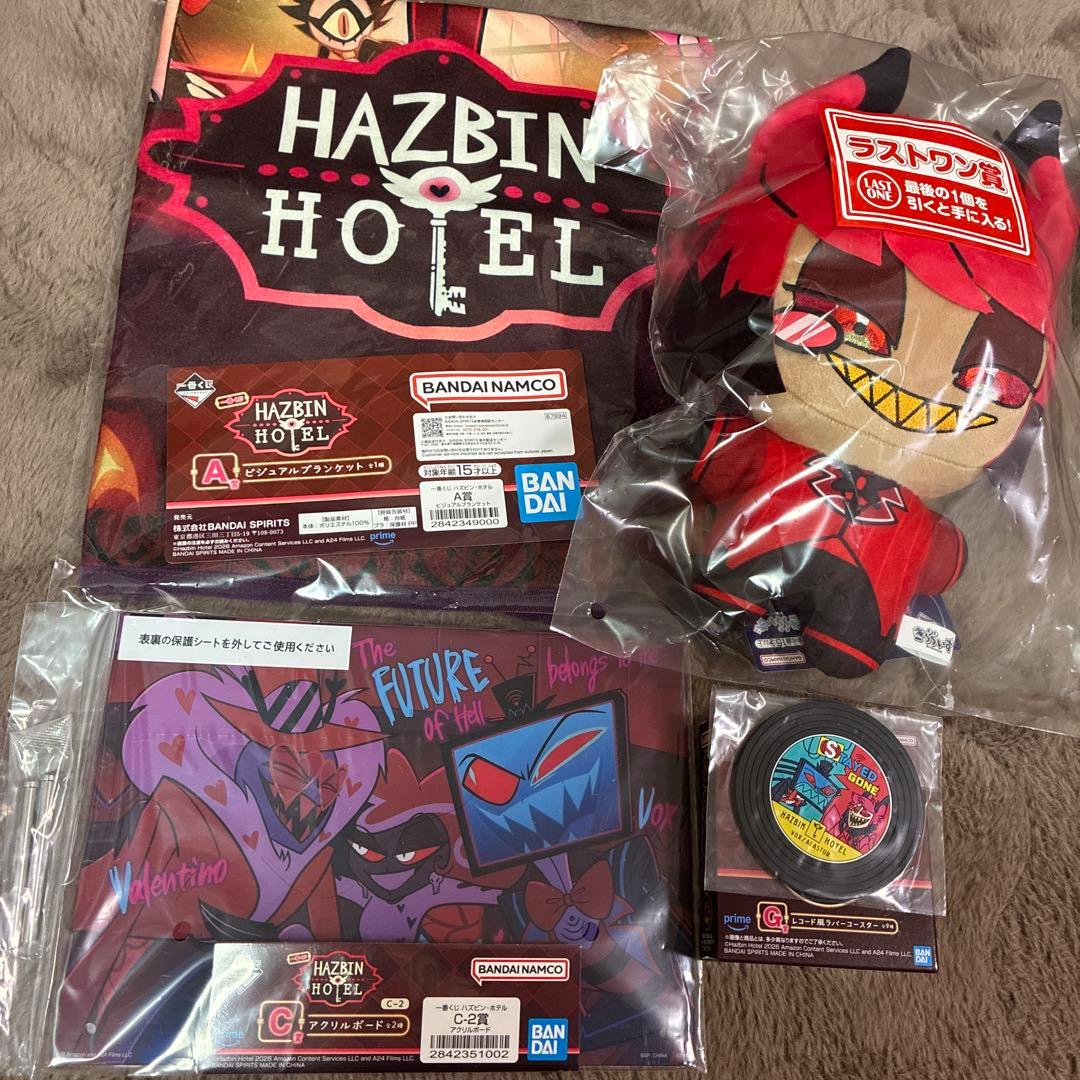 一番くじ ハズビンホテル 上位賞含む 4点セット