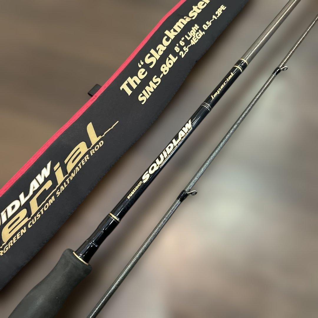 SQUIDLAW 86 エギングロッド　スラックマスター　エバーグリーン