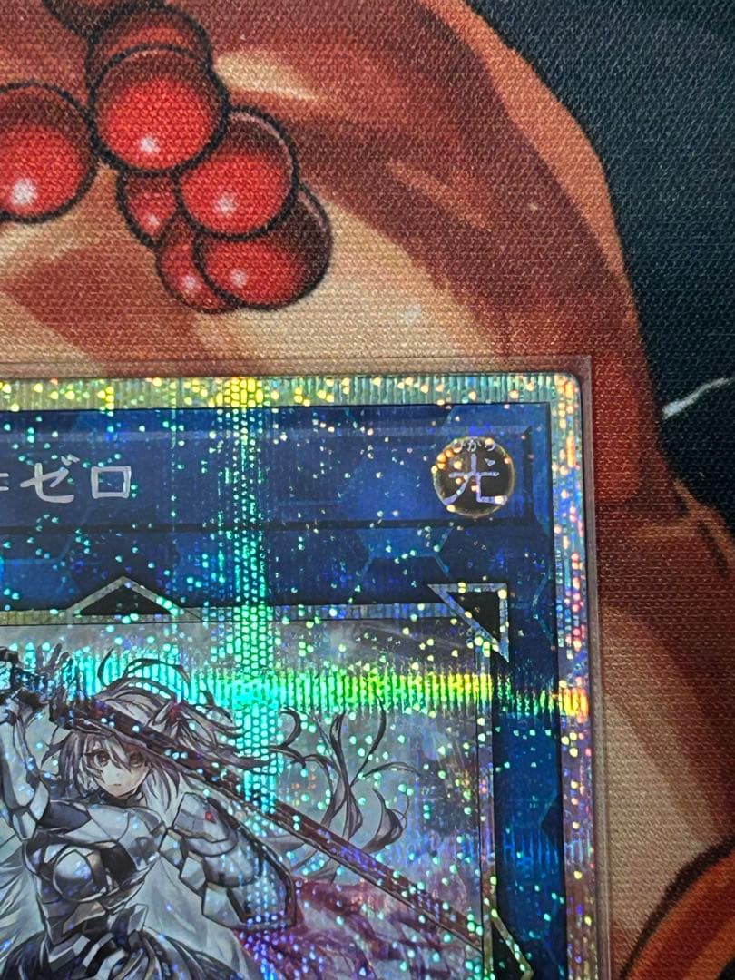 閃刀姫　高レアリティセット　25th プリズマ　プラスおまけ