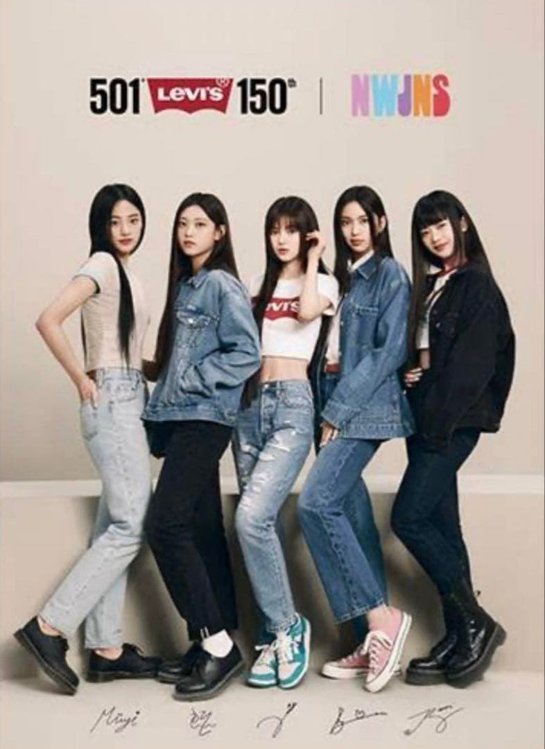 k*o様 NewJeans リーバイス コラボ ポスター