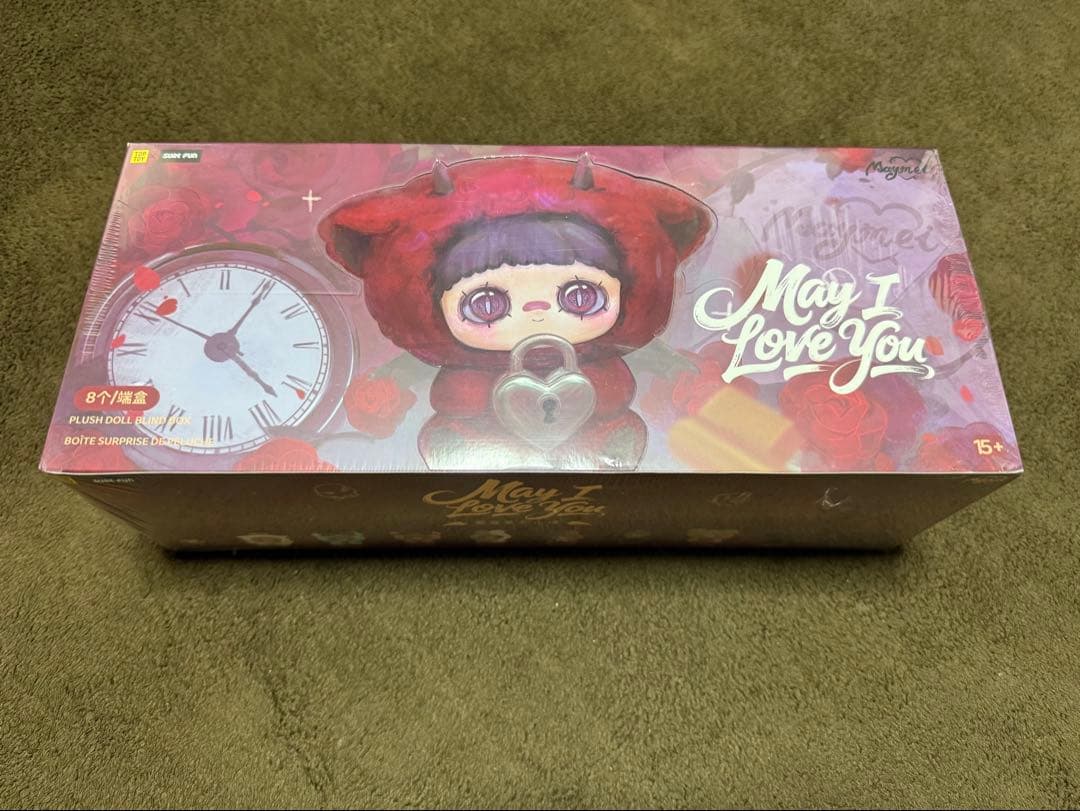 【正規品】maymei ILoveYou アイラブユー 8個入り(未開封)