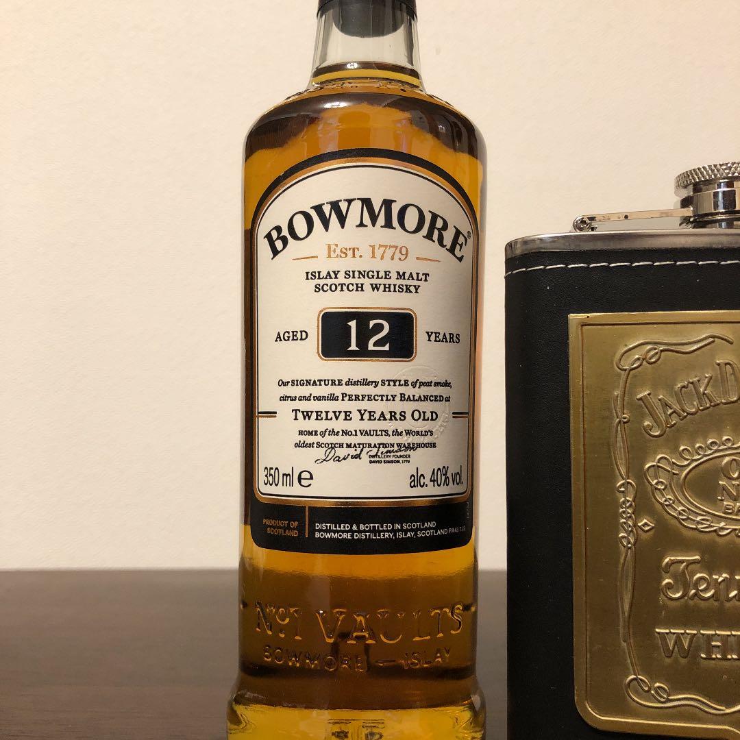 ボウモア350ml2本セット