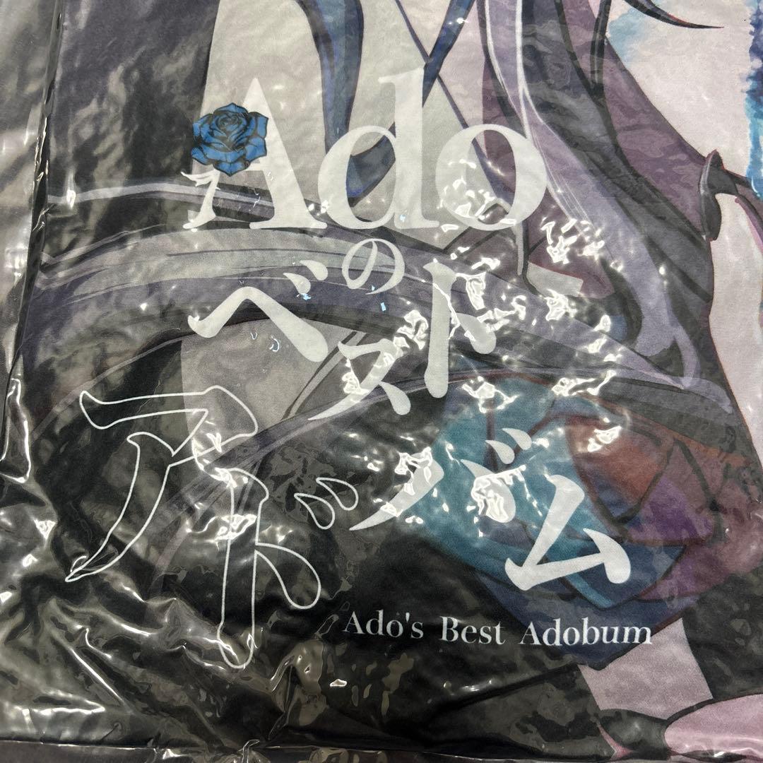 凪*様 Ado ベストアルバム発売記念 O賞 クッション