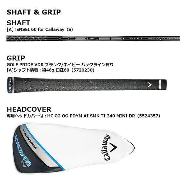 PARADYM Ai SMOKE Ti340 MINI ミニドライバー13.5S