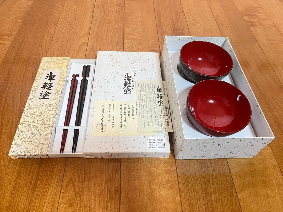 【認証番号付き】 津軽塗 漆器 椀＆箸 2客セット【津軽塗夫婦椀・津軽塗夫婦箸】