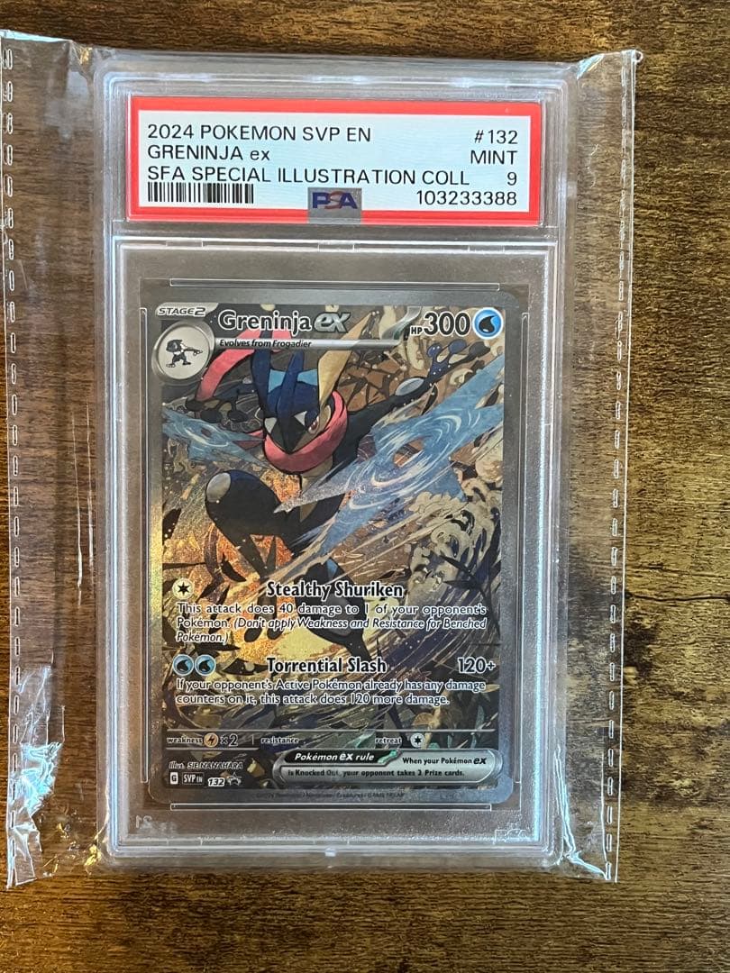 ポケモンカード　ゲッコウガex 英語版 PSA9 海外　プロモ