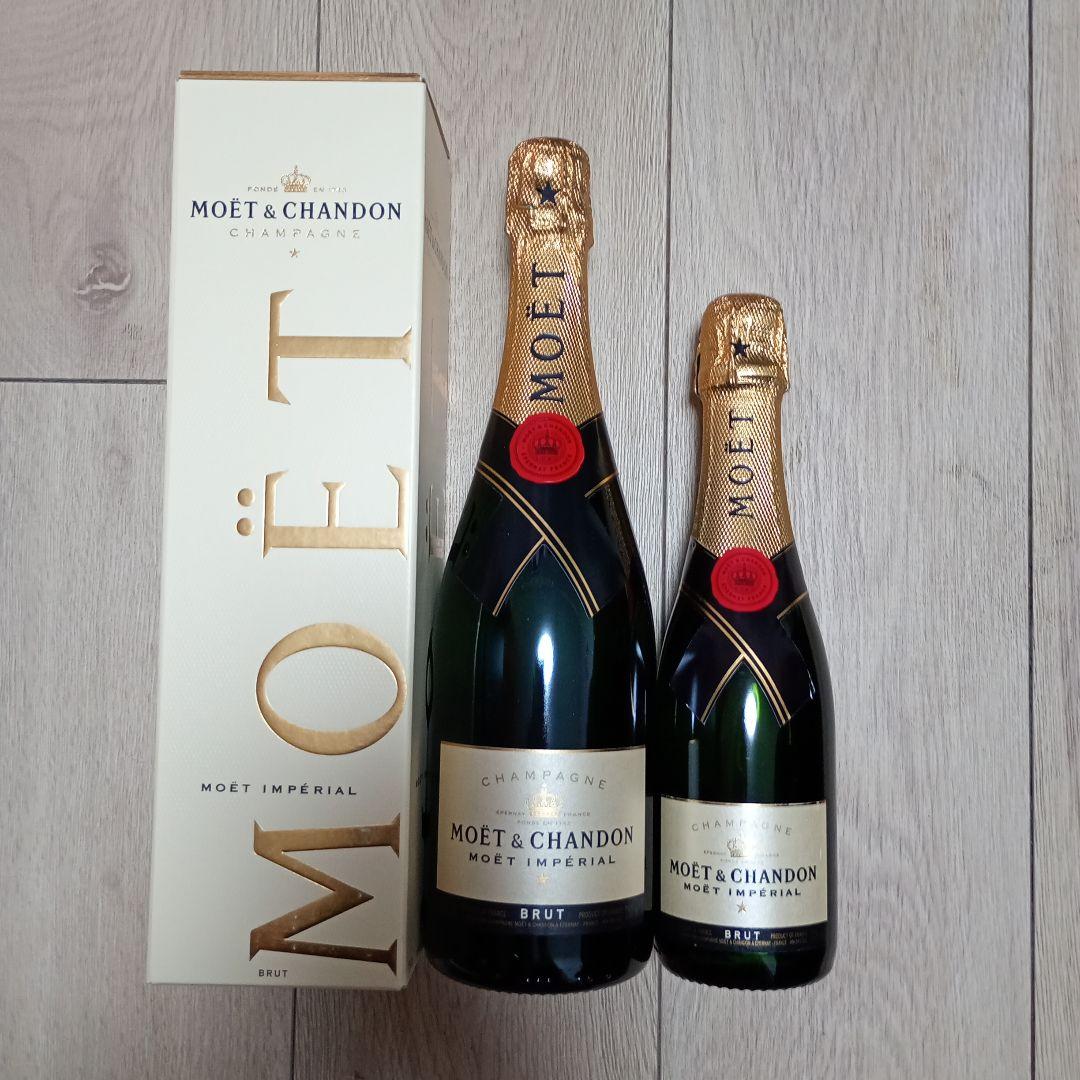 MOËT & CHANDON 白750ml 1本と375ml1本のセット