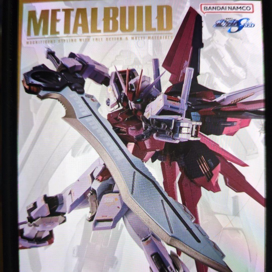 メタルビルド。ストライクルージュグランドスラム装備型。