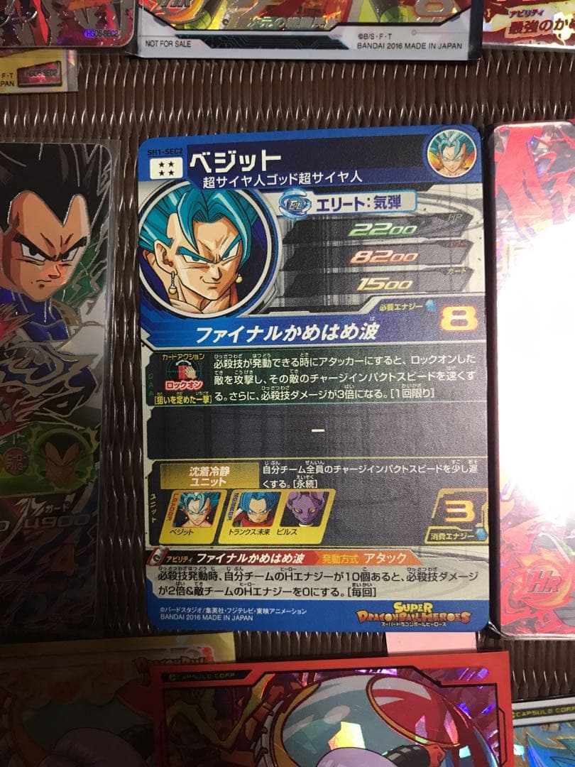 ドラゴンボールヒーローズ  まとめ売り