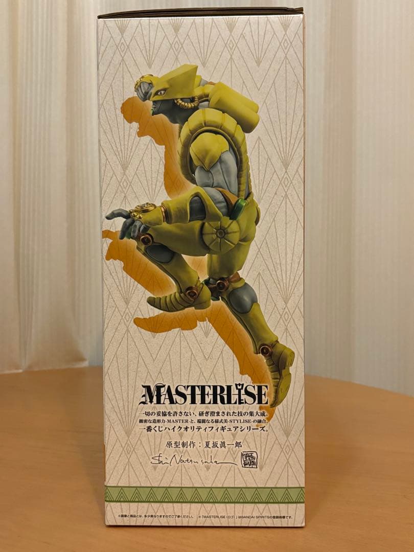 ジョジョの奇妙な冒険 ザ・ワールド MASTERLISE D賞