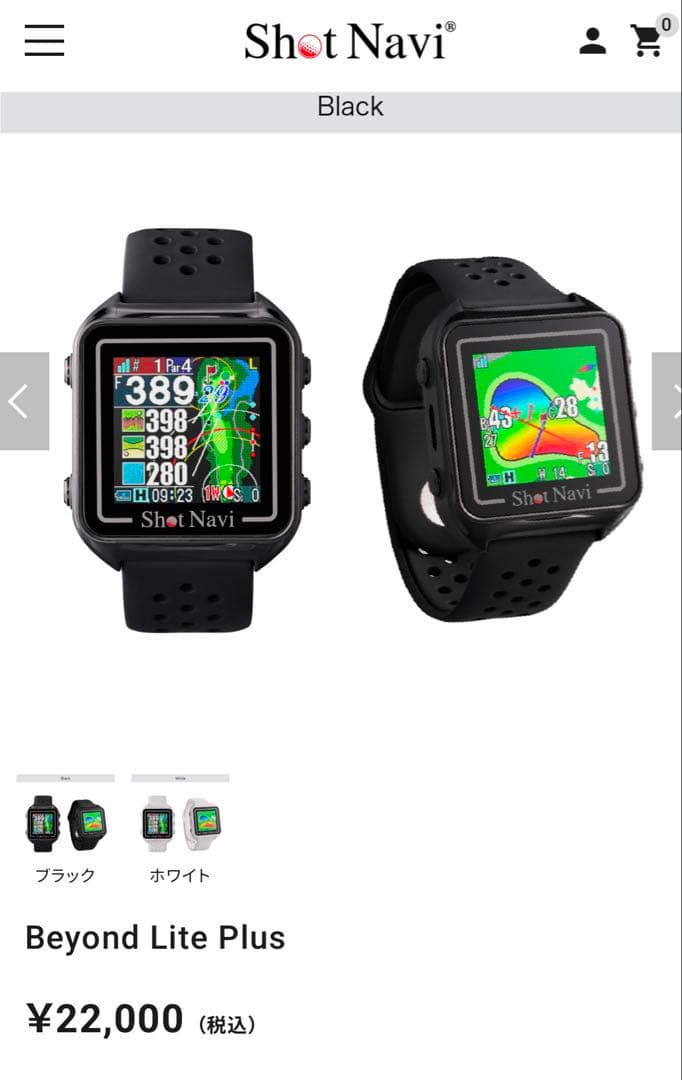 新品 ショットナビ ビヨンド ライト プラスGPSナビ ゴルフ用時計