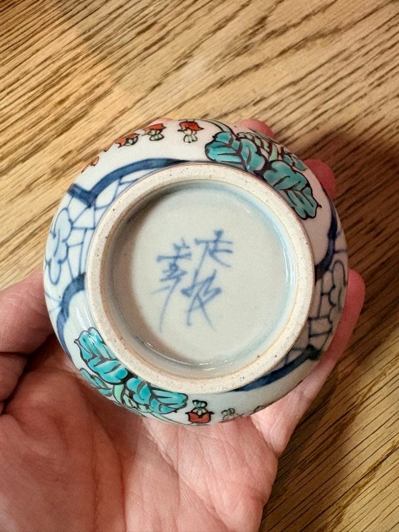 佐藤走波(五代66歳)染錦. 湯飲み三客