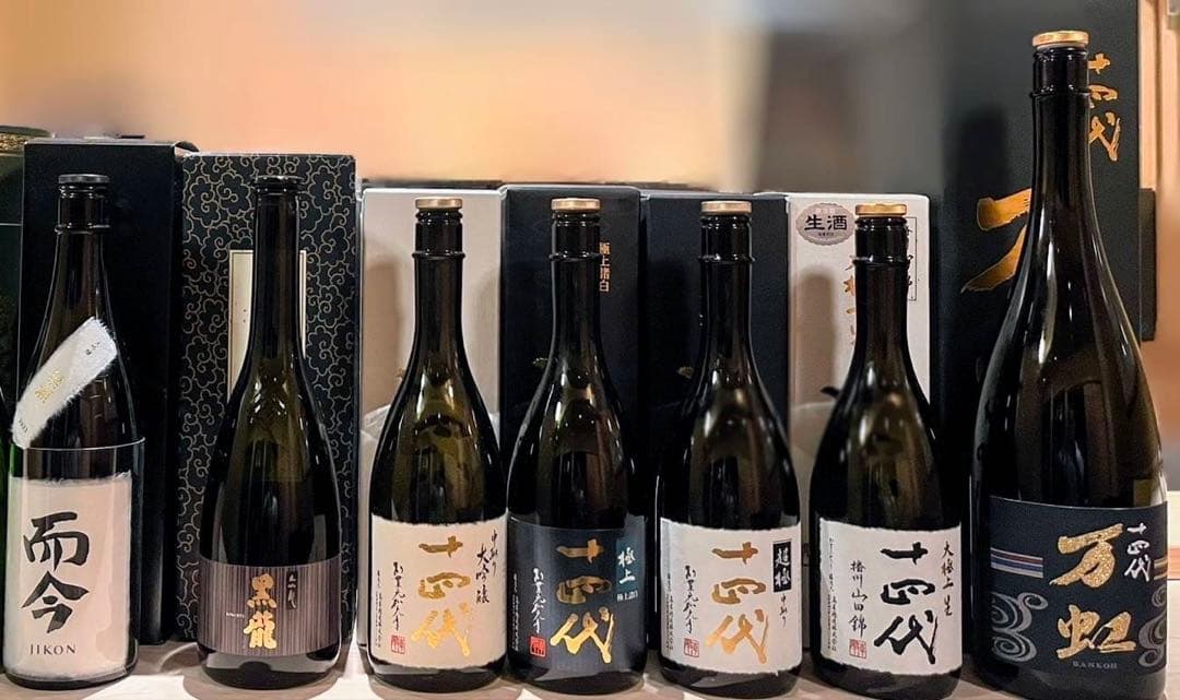 十四代 黒龍 而今空き瓶セット(外箱あり)