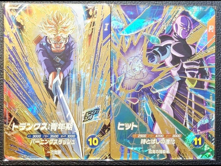 ドラゴンボールスーパーダイバーズ トランクス ヒットSDV3-029 059