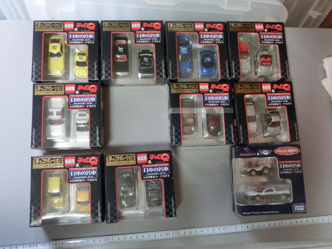 トミカ＆チョロQ 日本の名車 コレクターズセット10ケース【未開封】