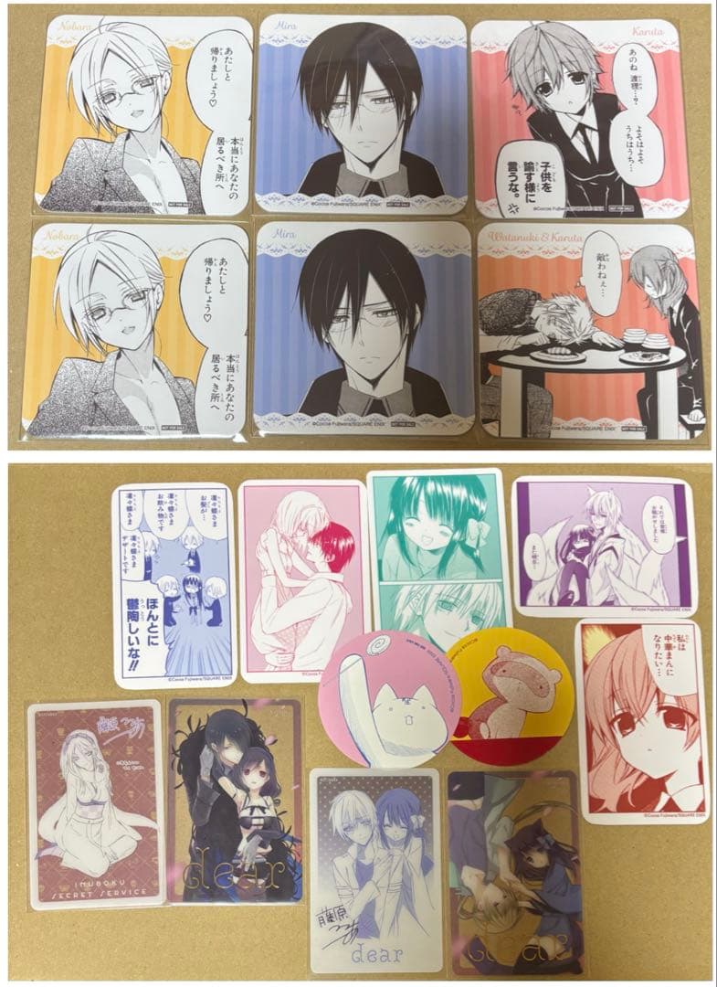 妖狐×僕SS カフェ コースター 特典 まとめ売り 大阪限定 カルタ 渡狸