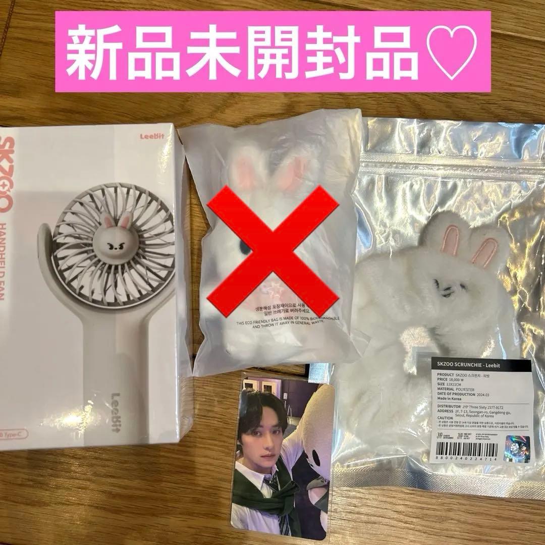 straykids リノ　リービット　トレカ