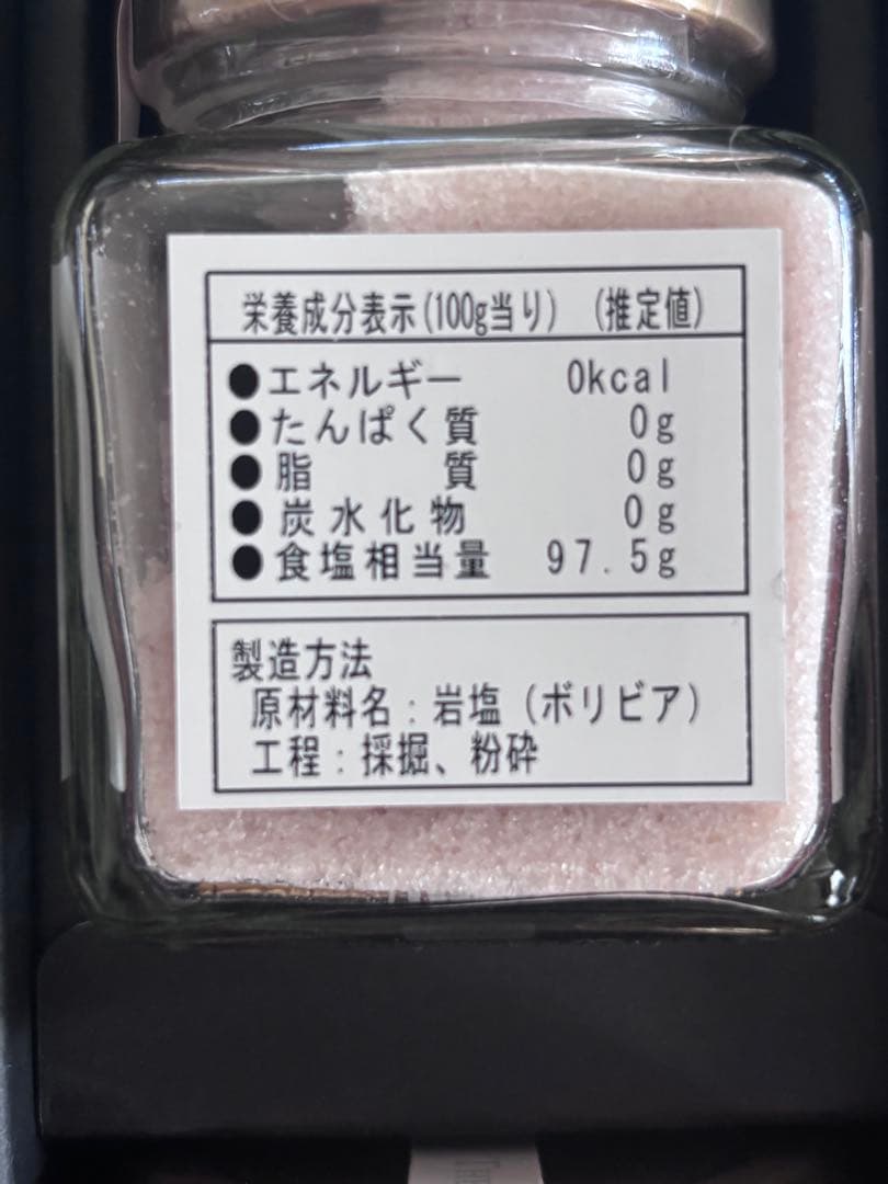 リッツカールトン　ギフトセット