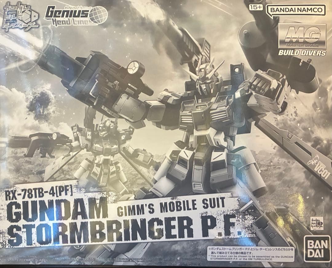 【未組立品】　MG 1/100 ガンダムストームブリンガーP.F. ガンプラ