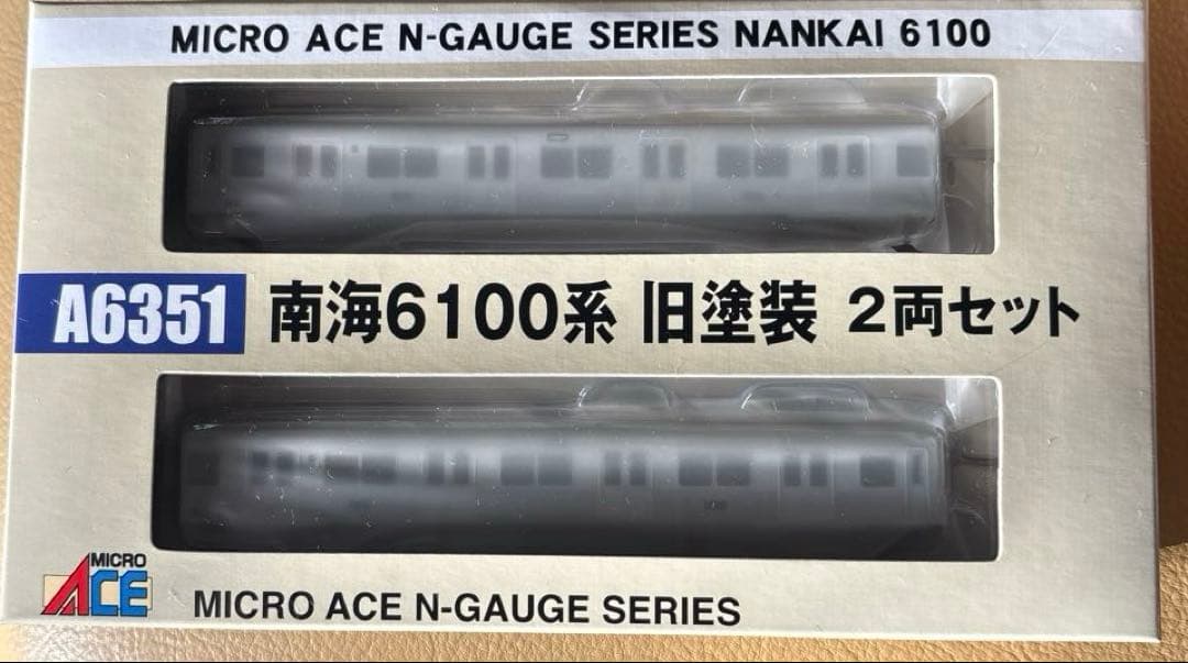 南海6100系旧塗装2両セット￼