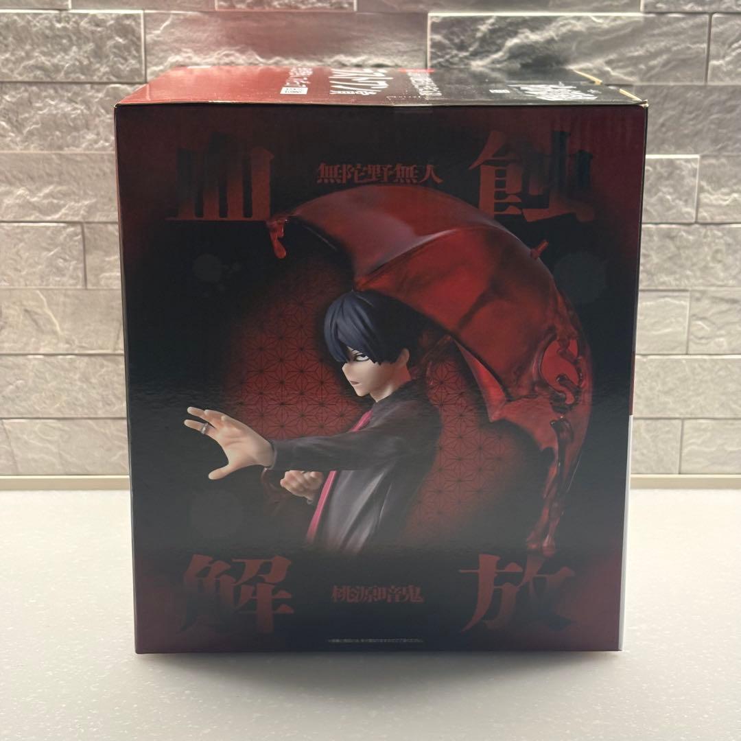 新品未開封品　一番くじ 桃源暗鬼 弐 ラストワン賞 無陀野無人 フィギュア