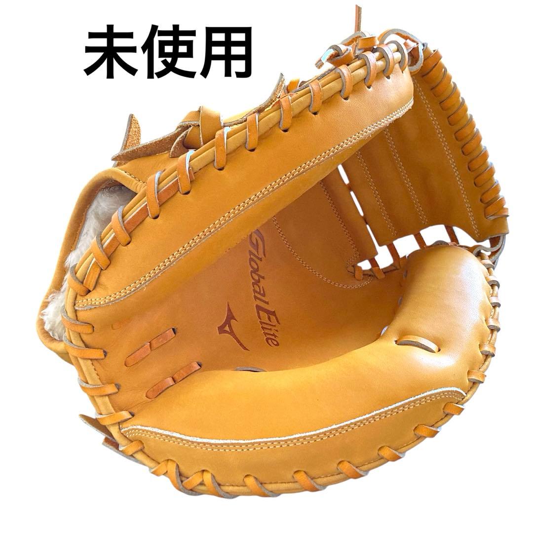 【未使用級・硬式】ミズノ グローバルエリート キャッチャーミット C-7型