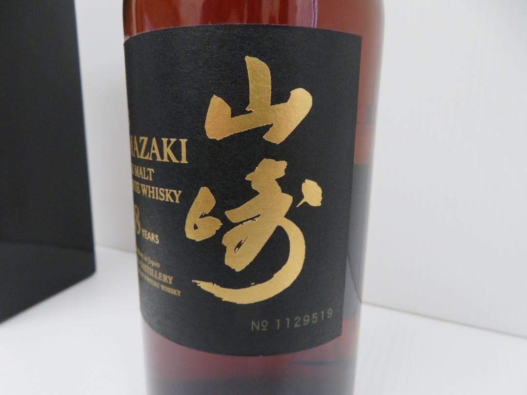 サントリー　山崎　18年　シングルモルトウイスキー　未開栓　　　　　　　　037