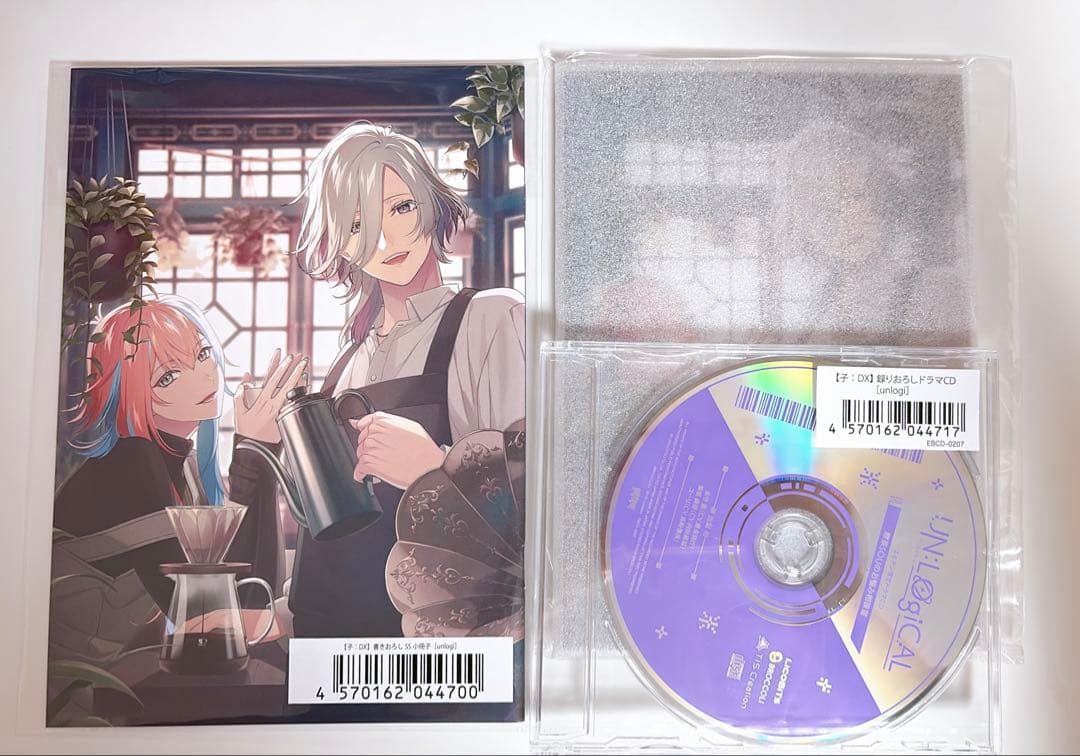 UN:LOGICAL アンロジカル エビテン ebten 特典 小冊子 CD