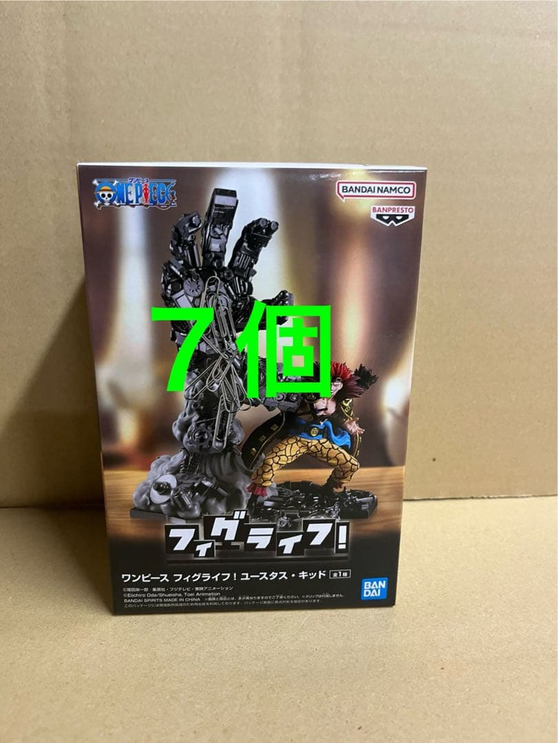 ワンピース フィグライフ! ユースタス・キッド　７個