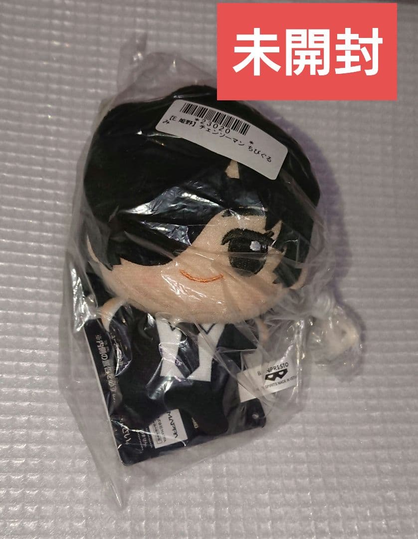 チェンソーマン ちびぐるみ 姫野 ぬいぐるみ